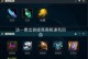 LOL游戏剑圣S11出装攻略（详解剑圣出装方案，助你游戏胜利）