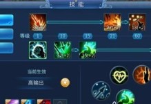 《以卡蜜儿手游》技能解析攻略（探索角色技能的奥秘，带你玩转《以卡蜜儿手游》）