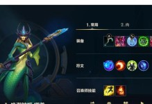 卡尔玛手游中路出装攻略（无尽的守护力量，掌控中路战局！）