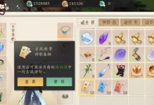 轩辕手游技能书攻略（提升实力，打造最强角色！）