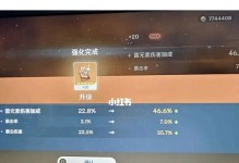 打造最强巧匠之子的秘诀在这里！（打造最强巧匠之子的秘诀在这里！）