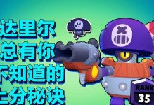 信仰流打击类武器出装攻略（击退邪恶敌人，迎接光明未来！）