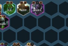 《LOL》游戏云顶之弈反甲合成攻略（反甲合成必备技巧与注意事项）