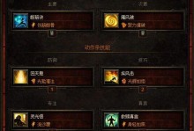 《武僧秘境刷怪加点攻略》（以武僧技能加点为核心，掌握秘境刷怪的关键）