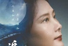 探究《以山有扶苏》游戏中的九重阙服装（获取九重阙服装图片预览及装备方法）