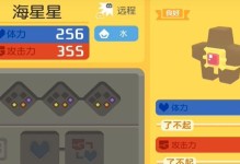 宝可梦大探险（掌握宝可梦大探险的刷图技巧，轻松通关游戏）