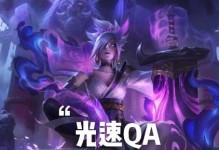 《瑞文手游正确出装攻略》（解锁瑞文绝对力量，征服战场！）