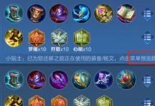 S22哪吒出装推荐（打造无敌哪吒，让你独步王者之路）