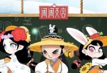 闹闹天宫鹿力大仙玩法详解（掌握操作技巧，成为顶尖玩家）