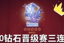《钻石局老鼠出装思路攻略》（一窥高手出装的秘密，玩转老鼠必备装备与策略）
