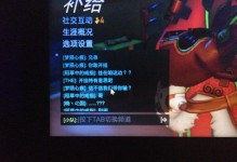 守望先锋二打一出装攻略（掌握关键装备，独自操控比赛局势）
