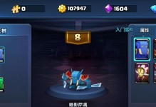 以战就战攻略4-1（深入剖析4-1的难点，解锁通关关键）