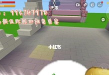 《迷你世界》游戏传送卷轴获取方法大揭秘！（轻松掌握游戏操作，快速获取传送卷轴！）