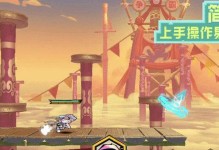 探秘高自由度游戏沙盒手游攻略（开启无限创造的游戏世界）