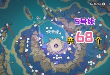 《原神》雷霆数珠获得指南（如何快速获取雷霆数珠，打造强力角色）