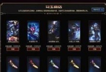 《LOL》游戏乌迪尔S11出装攻略（如何搭配符文和装备打造一个强力的乌迪尔？）
