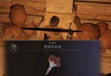 艾尔登法环传送后异常状态一览（探索游戏中不同传送后状态，解读异常状态的含义）