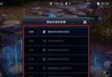 《黑色沙漠》游戏主线任务券获取攻略（轻松获取主线任务券，畅玩《黑色沙漠》！）