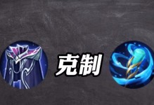 沈梦溪出装顺序攻略（打造无敌法师，掌握关键装备顺序）