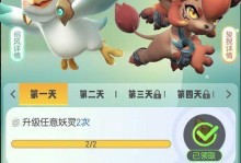《一起来捉妖团战土系BOSS御灵打法攻略》（御灵挑战攻略，成功击败土系BOSS！）
