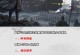 三国志战略版技能天梯攻略（提升实力，稳坐天梯榜首，巩固你的统治地位！）