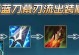猴子20版本出装攻略（20版本出装攻略，让你成为强大的猴子！）