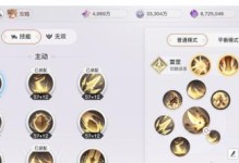 《玄幻手游团战攻略大揭秘》（成为团战之王，掌握关键攻略！）