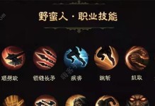 风灵技能搭配攻略（掌握德鲁伊的风灵技能，让你战无不胜）