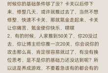 《手游僵尸大神攻略》（成为最强玩家的秘诀）