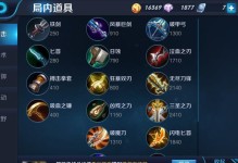 新宫本后期团战出装攻略（打造无敌后期ADC，新宫本如何携手战队赢得胜利？）