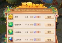 爱的力量（用“爱”引领美好人生）