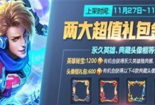 流氓凯的铭文出装顺序攻略（玩转流氓凯，教你如何选择铭文和出装）