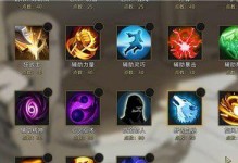 寻找野马王技能的奥秘（探究以部落与弯刀无名剑主的秘密）