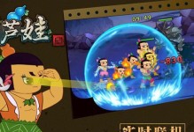 天龙八部手游太极加点攻略（天龙八部手游太极加点攻略，让你的角色战力飙升！）