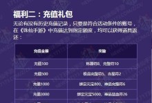 诛仙手游梵香手游攻略（掌握关键技巧，成就真正的梵香玩家）