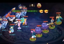 《梦幻手游九转天阶至尊攻略，助你成为顶尖玩家》（打造最强角色，突破极限，玩转九转天阶）