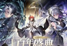深空之眼高级情报徽章获取攻略（一步步教你获得深空之眼高级情报徽章，成为星际探险家精英）