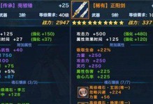 剑侠情缘手游练魂石攻略（打造无敌剑侠，从练魂石开始！）