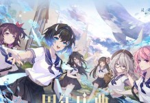 《灵魂潮汐4-2隐藏道路全探索攻略》（揭秘隐藏地图，挑战极限关卡，成为真正的冒险家）