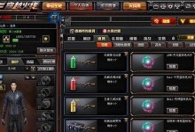 cf摧毁武器得什么,揭秘生成机制与实战应用