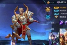 2021《王者荣耀》刘邦攻略大全（打造霸主之路，尽在这里！）