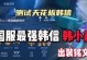 《韩信视频铭文出装攻略详解》（解密最强战争谋士的铭文和装备选择，助你成为真正的战争策士！）