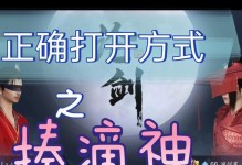 《天涯明月刀》游戏丐帮属性加点攻略（如何合理分配属性点提升丐帮实力？）