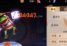 以决战平安京坦克灵咒推荐守类式神灵咒搭配攻略（掌握搭配技巧，提升游戏胜率）