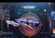 《生死狙击电影手游版攻略》（攻略详解、装备选择、角色技巧，助你成为顶尖狙击手！）