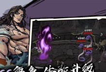 《烟雨江湖》游戏天罡剑指诀任务攻略（如何顺利完成天罡剑指诀任务，让你成为江湖大侠）