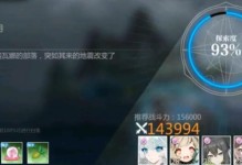 《灵魂潮汐10-3通关攻略》（打败恶魔，拯救世界）