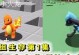 我的世界洛奇亚带什么,我的世界洛奇亚的神秘属性与生成条件揭秘