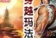 笑傲江湖手游蝴蝶效应攻略（揭秘蝴蝶效应技巧，打造无敌江湖！）