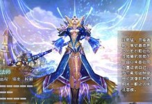 剑之荣耀出装攻略（剑之荣耀装备选择、搭配、优化全攻略）